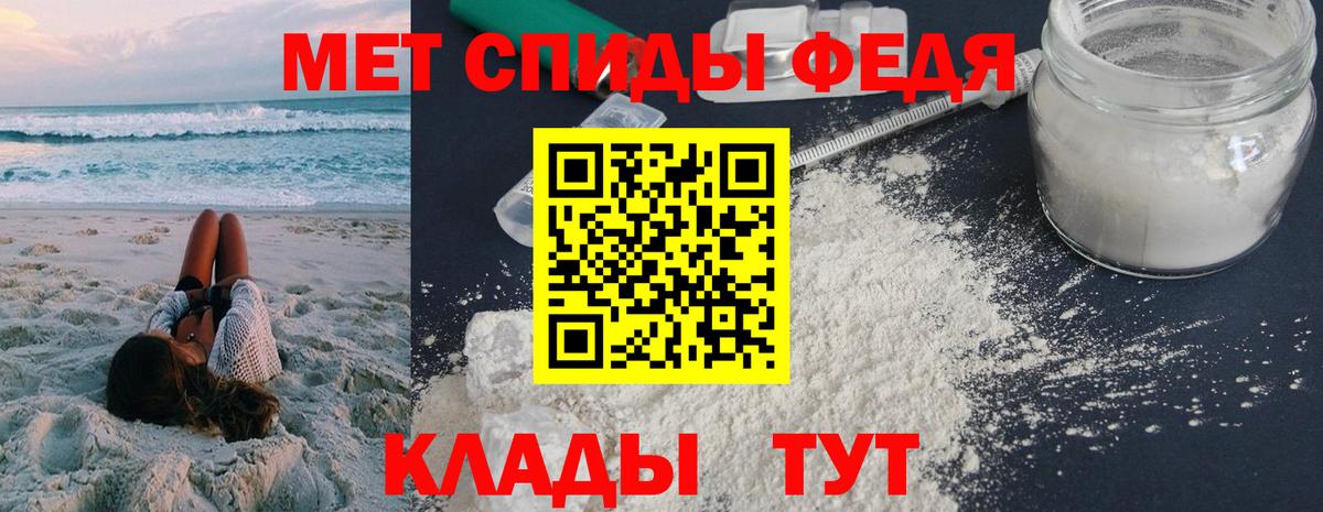 Пыть-Ях  АМФЕТАМИН Premium  Amphetamine  Вход с VPN 