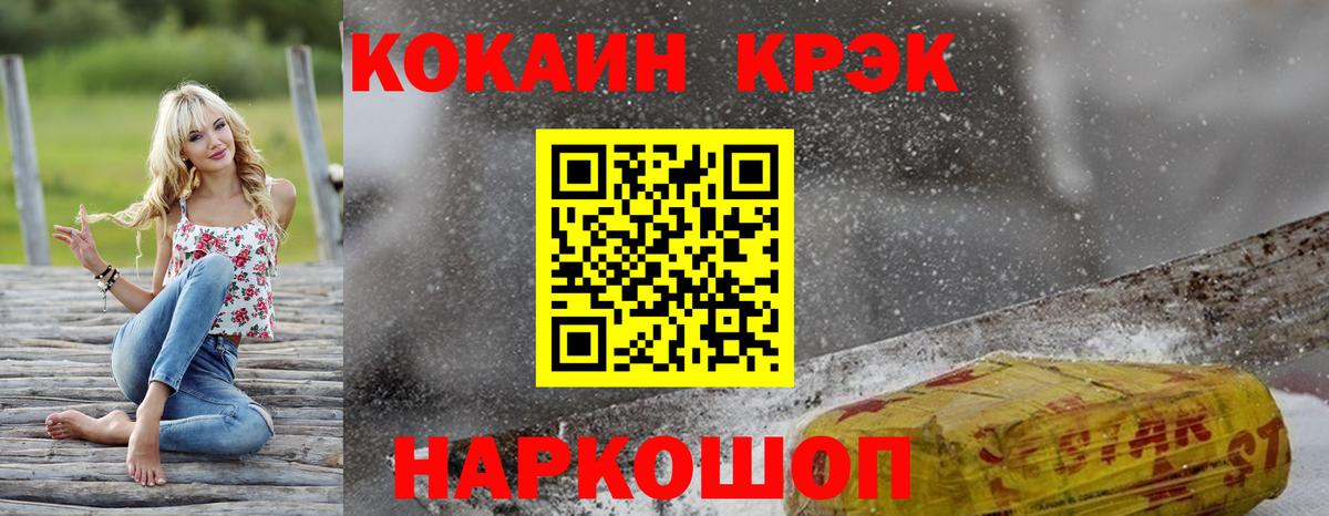 LSD-25  МЕФ кристаллы  МДМА  Бошки Шишки  NBOMe  Пыть-Ях  Метадон  Вход с VPN  Продажа наркотиков  Гашиш  Бошки Шишки 