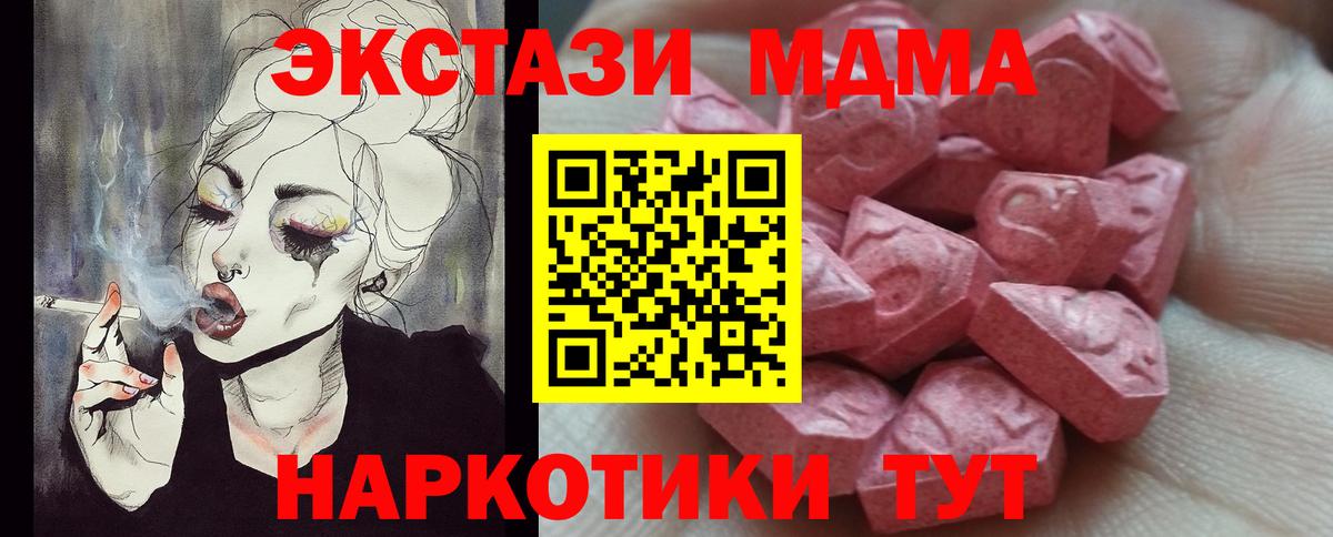   tor  Экстази  Вход с VPN  ЭКСТАЗИ 280мг  Ecstasy 250 мг  Пыть-Ях 