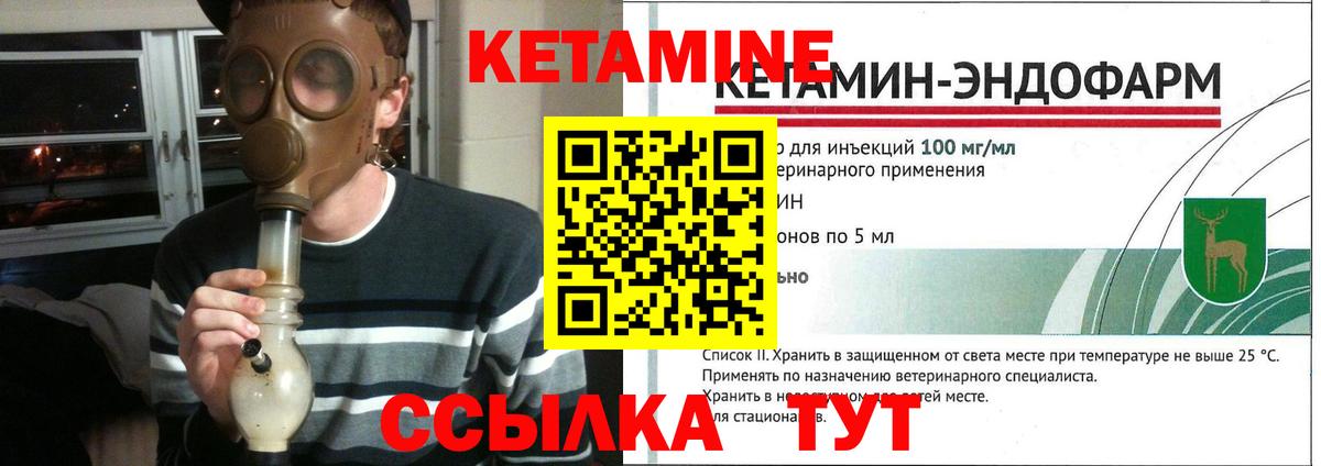 Пыть-Ях  Кетамин VHQ  КЕТАМИН VHQ  Вход с VPN 