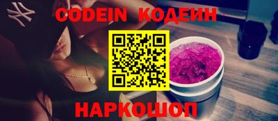 PSILOCYBIN Новокубанск