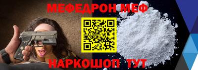 PSILOCYBIN Новокубанск