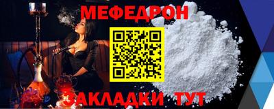 эйфоретик Новозыбков