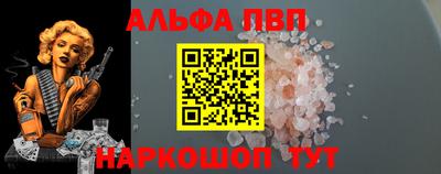 эйфоретик Новозыбков