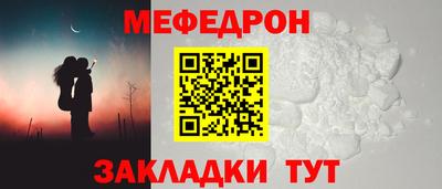 тгк Новодвинск