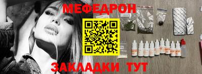 тгк Новодвинск