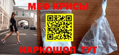 эйфоретик Новозыбков