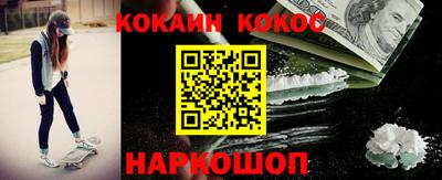 PSILOCYBIN Новокубанск