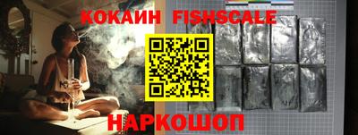 PSILOCYBIN Новокубанск