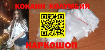 эйфоретик Новозыбков