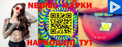 PSILOCYBIN Новокубанск