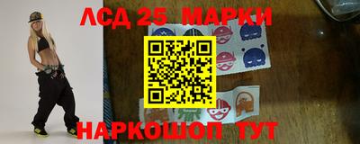 эйфоретик Новозыбков