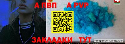 тгк Новодвинск