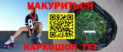 эйфоретик Новозыбков