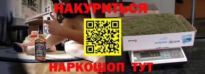 PSILOCYBIN Новокубанск