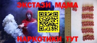 PSILOCYBIN Новокубанск
