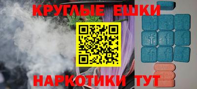 эйфоретик Новозыбков