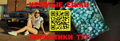 PSILOCYBIN Новокубанск