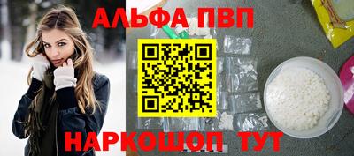 PSILOCYBIN Новокубанск