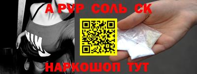 PSILOCYBIN Новокубанск