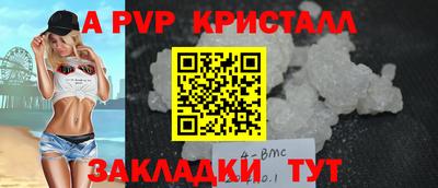 эйфоретик Новозыбков