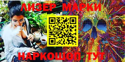 эйфоретик Новозыбков