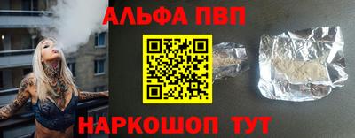 тгк Новодвинск