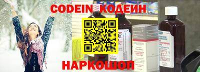 тгк Новодвинск