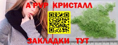 ALPHA PVP Нягань