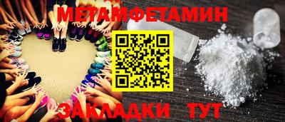 тгк Новодвинск