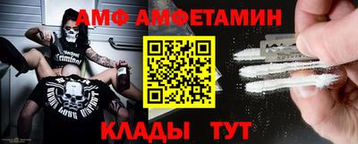эйфоретик Новозыбков
