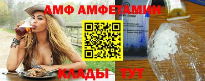 PSILOCYBIN Новокубанск
