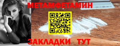 тгк Новодвинск