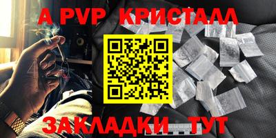 эйфоретик Новозыбков