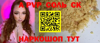 тгк Новодвинск