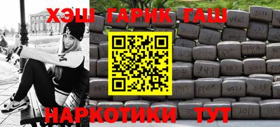 PSILOCYBIN Новокубанск