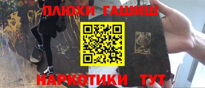 PSILOCYBIN Новокубанск