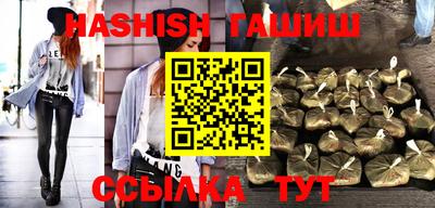 эйфоретик Новозыбков