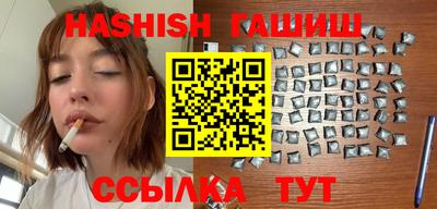 эйфоретик Новозыбков