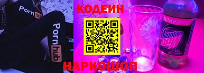 PSILOCYBIN Новокубанск