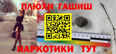 тгк Новодвинск