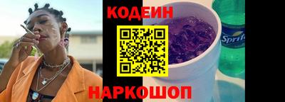 эйфоретик Новозыбков