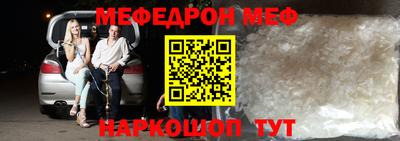тгк Новодвинск