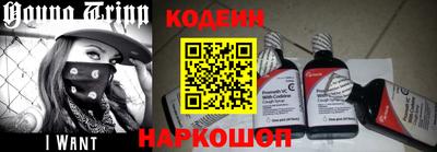 эйфоретик Новозыбков