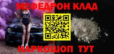эйфоретик Новозыбков