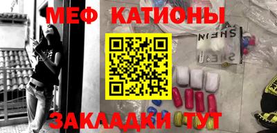 эйфоретик Новозыбков