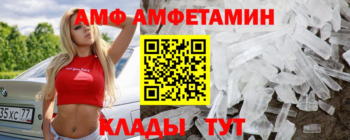 Метамфетамин пудра  Метамфетамин пудра  Вход с VPN  Пыть-Ях 