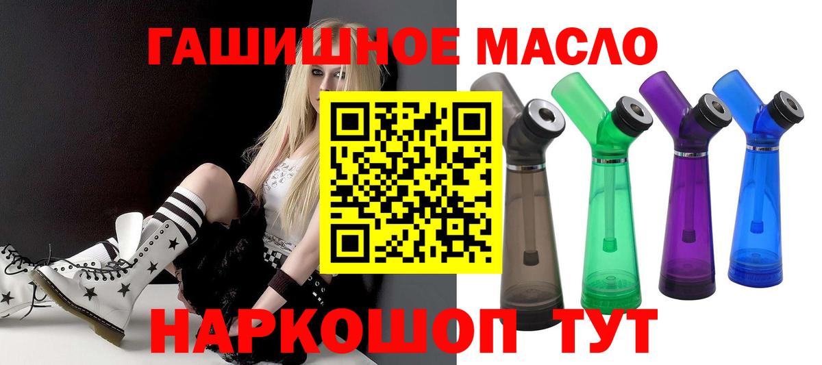 Дистиллят ТГК жижа  Вход с VPN  Дистиллят ТГК Wax  omg зеркало  Пыть-Ях 
