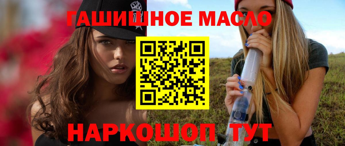 ТГК вейп с тгк Пыть-Ях