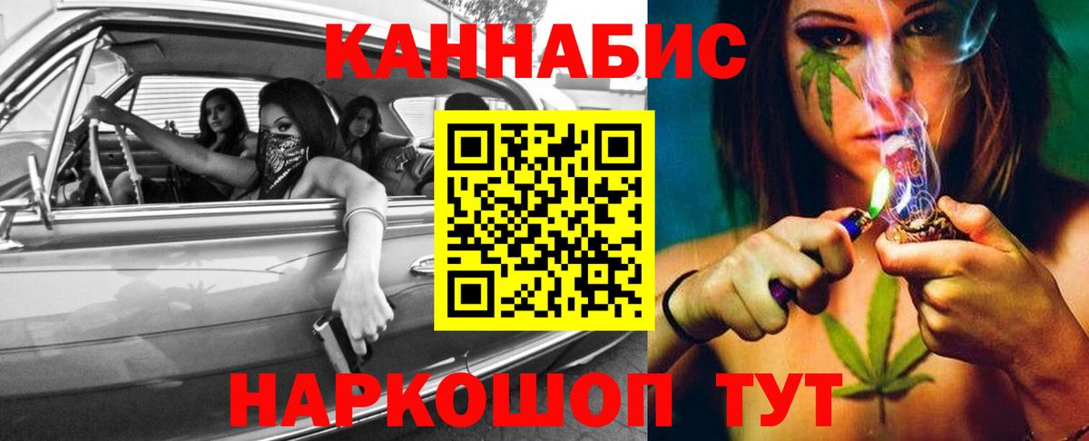 Бошки марихуана MAZAR  Бошки марихуана SATIVA & INDICA  Каннабис White Widow  Вход с VPN  Канабис сатива  Пыть-Ях 
